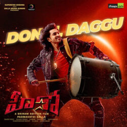 Donal Daggu Song Download from Hero 2021 Telugu songs Download Movie songs of Donal Daggu Song Download from Hero 2021 Telugu