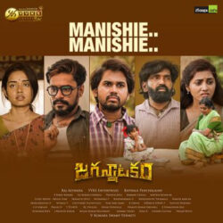 Movie songs of Manishie Manishie Song Download Jagannatakam 2022