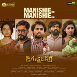 Manishie Manishie Song Download Jagannatakam 2022 songs Download Movie songs of Manishie Manishie Song Download Jagannatakam 2022