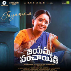 Movie songs of Jayamma Song Download from Jayamma Panchayathi