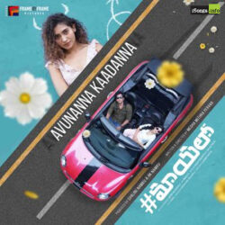 Avunanna Kaadanna Song Download from MayaLo songs Download Movie songs of Avunanna Kaadanna Song Download from MayaLo