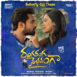 Movie songs of Butterfly Kiss Theme from Ranga Ranga Vaibhavanga naasongs