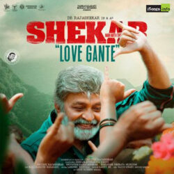 Love Gante Song Download from Shekar Movie songs Download Movie songs of Love Gante Song Download from Shekar Movie
