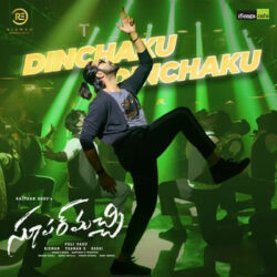 Movie songs of Dinchaku Dinchaku Song Download from Super Machi