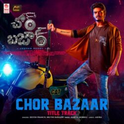 Chor Bazaar Title Song Song Download Naasongs songs Download Movie songs of Chor Bazaar Title Song Song Download Naasongs