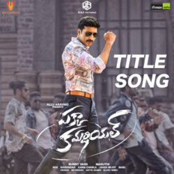 Pakka Commercial Title Song Download naasongs songs Download Movie songs of Pakka Commercial Title Song Download naasongs