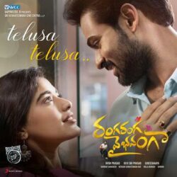 Telusa Telusa Song Download from Ranga Ranga Vaibhavanga songs Download Movie songs of Telusa Telusa Song Download from Ranga Ranga Vaibhavanga