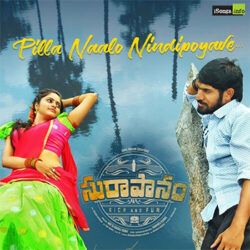 Pilla Naalo Nindipoyave Song Download Suraapanam songs Download Movie songs of Pilla Naalo Nindipoyave Song Download Suraapanam