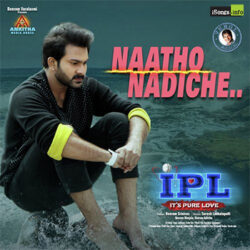 Naatho Nadiche Song Download from IPL Telugu songs Download Movie songs of Naatho Nadiche Song Download from IPL Telugu