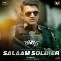 Salaam Soldier Song Download from James Telugu songs Download Movie songs of Salaam Soldier Song Download from James Telugu
