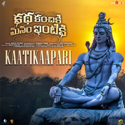 Kaatikaapari Song Download from Katha Kanchiki Manam Intiki songs Download Movie songs of Kaatikaapari Song Download from Katha Kanchiki Manam Intiki