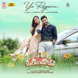 Ye Ragamo Song Download from Panchathantram songs Download Movie songs of Ye Ragamo Song Download from Panchathantram