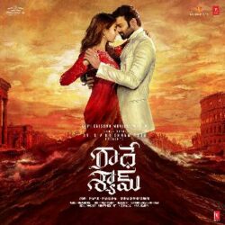 Ninnele Song Download from Radhe Shyam Telugu songs Download Movie songs of Ninnele Song Download from Radhe Shyam Telugu