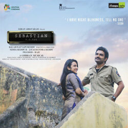 Nee Kanulalo Daagundaa Song Download | Sebastian PC524 songs Download Movie songs of Nee Kanulalo Daagundaa Song Download | Sebastian PC524