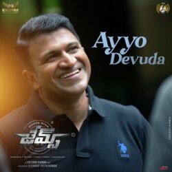 Ayyo Devuda Song Download from James Telugu 2022 songs Download Movie songs of Ayyo Devuda Song Download from James Telugu 2022