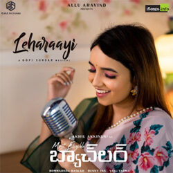 Leharaayi Female Version Song Download | Most Eligible Bachelor songs Download Movie songs of Leharaayi Female Version Song Download | Most Eligible Bachelor