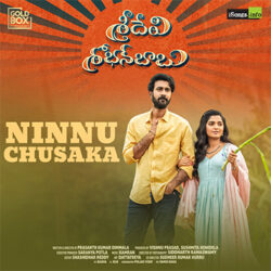 Ninnu Chusaka Song Download from Sridevi Shoban Babu songs Download Movie songs of Ninnu Chusaka Song Download from Sridevi Shoban Babu