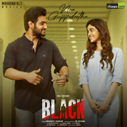 Naa Guppedantha Song Download from Black Movie telugu songs Download Movie songs of Naa Guppedantha Song Download from Black Movie telugu