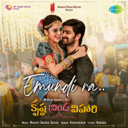 Emundi Ra Song Download | Krishna Vrinda Vihari songs Download Movie songs of Emundi Ra Song Download | Krishna Vrinda Vihari
