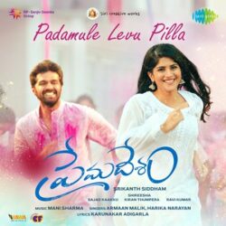 Movie songs of Padamule Levu Pilla Song Download | Premadesam 2022