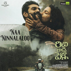 Naa Ninnalaloo Song Download from Richie Gadi Pelli songs Download Movie songs of Naa Ninnalaloo Song Download from Richie Gadi Pelli