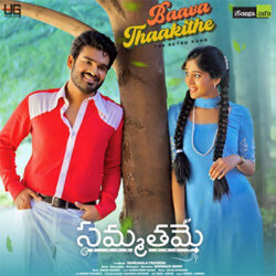Baava Thaakithe Song Download Sammathame 2022 songs Download Movie songs of Baava Thaakithe Song Download Sammathame 2022