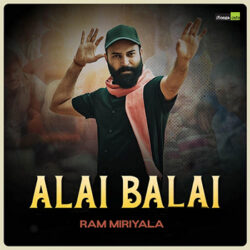 Alai Balai Song Download Ram Miriyala songs Download Movie songs of Alai Balai Song Download Ram Miriyala