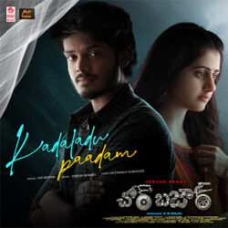 Kadaladu Paadam Song Download from Chor Bazaar Movie songs Download Movie songs of Kadaladu Paadam Song Download from Chor Bazaar Movie