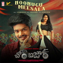 Movie songs of Noonugu Meesala Song Download Chor Bazaar Movie Songs