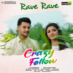 Rave Rave Song Download | Crazy Fellow Telugu Songs songs Download Movie songs of Rave Rave Song Download | Crazy Fellow Telugu Songs