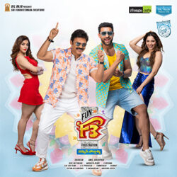 Ningi Nela Song Download from F3 Movie Telugu songs Download Movie songs of Ningi Nela Song Download from F3 Movie Telugu