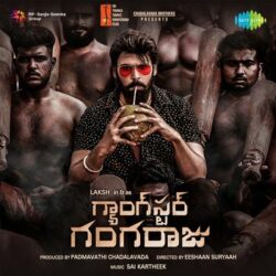 Movie songs of Emo Elaaga song download Gangster Gangaraju Movie