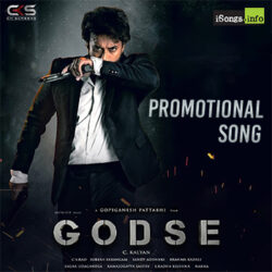 Godse Promotional Song Download from Godse Movie songs Download Movie songs of Godse Promotional Song Download from Godse Movie