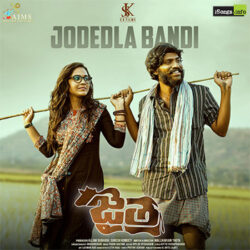 Jodedla Bandi Song Download from Jaitra Movie songs Download Movie songs of Jodedla Bandi Song Download from Jaitra Movie