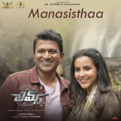 Manasisthaa Song Download James Telugu 2022 songs Download Movie songs of Manasisthaa Song Download James Telugu 2022