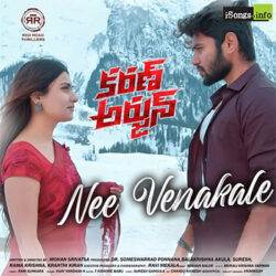Nee Venakale Song Download from Karan Arjun 2022 songs Download Movie songs of Nee Venakale Song Download from Karan Arjun 2022