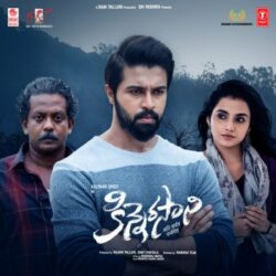 Ninu Nanu DacheSong Download Kinnerasani Movie songs Download Movie songs of Ninu Nanu DacheSong Download Kinnerasani Movie