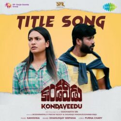 Kondaveedu Title Song Free Download songs Download Movie songs of Kondaveedu Title Song Free Download