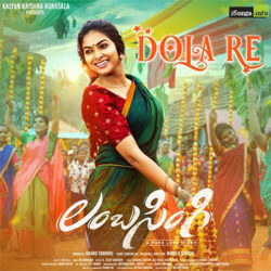Movie songs of Dola Re Song Download from Lambasingi Movie