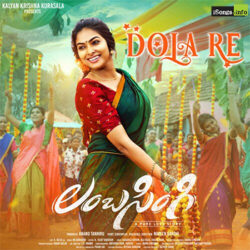Dola Re Song Download from Lambasingi Movie songs Download Movie songs of Dola Re Song Download from Lambasingi Movie