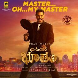 Movie songs of Master Oh My Master Song Download | My Dear Bootham Telugu