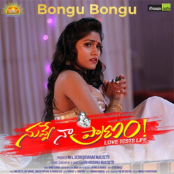 Movie songs of Bongu Bongu Song Download from Nuvve Naa Pranam