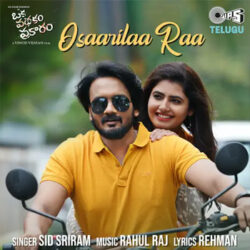 Osaarilaa Raa Song Download Oka Padhakam Prakaram songs Download Movie songs of Osaarilaa Raa Song Download Oka Padhakam Prakaram