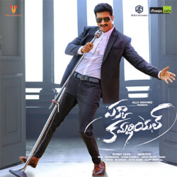 Adhirindhi Mastaru Mee Posteru Song download Pakka Commercial songs Download Movie songs of Adhirindhi Mastaru Mee Posteru Song download Pakka Commercial