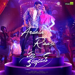 Andala Raasi Song download from Pakka Commercial Movie songs Download Movie songs of Andala Raasi Song download from Pakka Commercial Movie