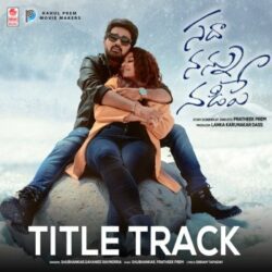 Sadha Nannu Nadipe Title Track Download songs Download Movie songs of Sadha Nannu Nadipe Title Track Download