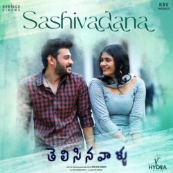 Sashivadana Song download from Telisinavaallu Movie songs Download Movie songs of Sashivadana Song download from Telisinavaallu Movie