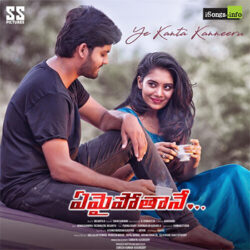 Movie songs of Ye Kanta Kanneeru Mp3 Song Download | Yemaipothaney