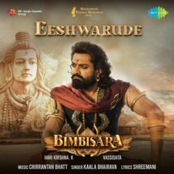 Eeswarude Song Download from Bimbisara Kalyan Ram songs Download Movie songs of Eeswarude Song Download from Bimbisara Kalyan Ram