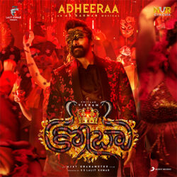 Adheeraa Telugu Song Download | Cobra Telugu songs Download Movie songs of Adheeraa Telugu Song Download | Cobra Telugu